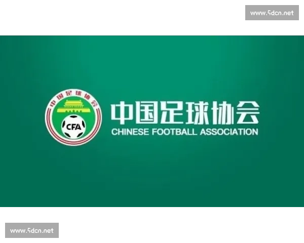 国足选帅正式启动!官网将发布全球招聘公告,久尔杰维奇代理出征东亚杯 国足选帅正式启动!官网将发布全球招聘公告,久尔杰维奇代理出征东亚杯