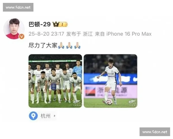 官方:浙江津门虎中超对决提前至 8 月 20 日,U22 备战引发赛程地震 官方:浙江津门虎中超对决提前至 8 月 20 日,U22 备战引发赛程地震