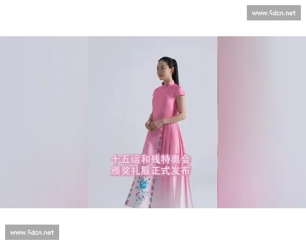 粉裙映国色:2025 全运会颁奖礼服绽放粤绣牡丹新韵 粉裙映国色:2025 全运会颁奖礼服绽放粤绣牡丹新韵