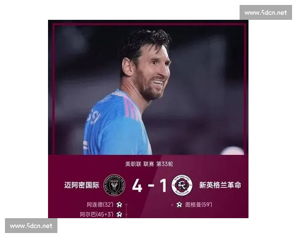 梅西右腿肌肉拉伤休战 3 周!迈阿密锋线危机升级,北美争冠路遇阻