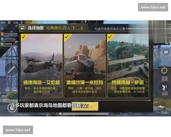 智胜之道:从赛场到战场的战术创新密码